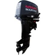   2-  NS Marine NM 30 H EPS 