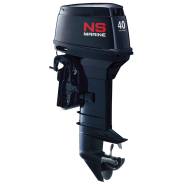   NS Marine NM 40 D2 Eptol +  