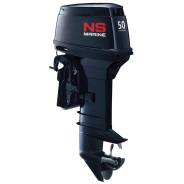   NS Marine NM 50 Eptol + 