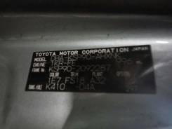  Toyota Vitz, KSP90 K410-04A