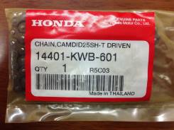      Honda Cub 110 14401-KWB-601 