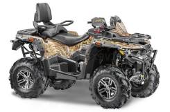 Stels ATV 800G Guepard Touring, 2016 