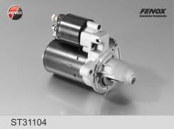 Стартер Focus 1,6 I-III 1,6, Fiesta V, Mondeo IV 1,6 ST31104 в Хабаровске Стартер. Ford: Fusion, Puma, Focus, B-MAX, C-MAX, Fiesta, Mondeo, EcoSport Mazda Mazda2, DY