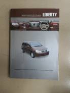  Nissan Liberty M12 