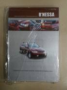  Nissan R'Nessa 
