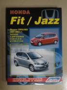  Honda FIt/Jazz 2001-2007 