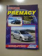  Mazda Premacy 1999-2005 