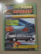  Ford Mondeo 1993-2000 