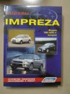  Subaru Impreza 1993-2005 