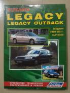  Subaru Legacy, Legacy Outback 