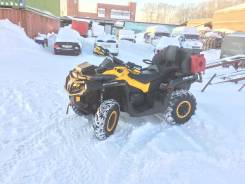 BRP Can-Am Outlander 1000, 2014 