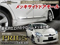 Декоративные молдинги дверей для Toyota Prius 30 в Находке Накладка на дверь. Toyota Prius, ZVW30, ZVW30L, ZVW35 Двигатель 2ZRFXE