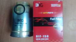 Фильтр топливный BIF158 BUIL Корея во Владивостоке Фильтр топливный, сепаратор. Toyota: Corona, Regius Ace, Lite Ace, Avensis, Corolla, Tercel, Dyna, Vista, Sprinter, Caldina, Comfort, Lite Ace Truck...