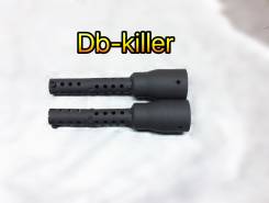 Db killer    