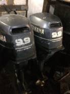   Yamaha 9.9 . . 