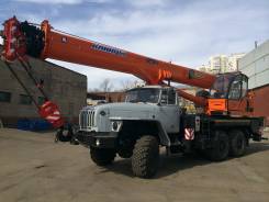 Клинцы КС-55713-3К-4, 2019 в Санкт-Петербурге Клинцы КС-55713-3К-4. Автокран 25 тонн КС-55713-3К-4 Клинцы, 31,00 м.