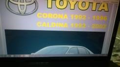    Toyota Corona/Caldina c 1992-2002 / 