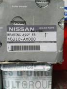 Подшипник ступичнй ORiGiNAL NOTE E11. March AK12 Nissan 40210-AX000 ABS в Прокопьевске Подшипник ступичнй ORiGiNAL NOTE E11. March AK12 Nissan 40210-AX000 ABS. Nissan: Micra C+C, Cube, Micra, March, Cube Cubic, Note Двигатели: CR14DE, HR...