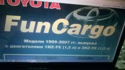      Toyota Funcargo   1999-2007  