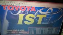      Toyota IST  2002-2007 . 