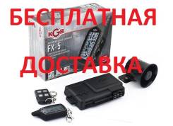 kgb fx 10 схема подключения