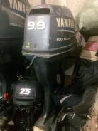   Yamaha 9.9  