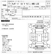Isuzu Wizard, 2000 