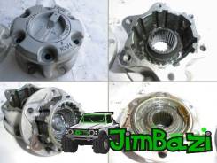 Хаб , лок механический, муфта свободного хода Jimny, Escudo "Jimbazi" во Владивостоке Хаб механический. Suzuki Escudo, AT01W, TA01R, TA01V, TA01W, TA02W, TA11W, TA31W, TA51W, TA52W, TA74W, TD01W, TD02W, TL52W Suzuki Jimny, JA11C, JA11V...
