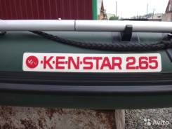  KEN star 