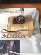 Лампочка 12v 55w h11 Mitsubishi MS820976 во Владивостоке Лампа. Mitsubishi: Eclipse, L200, Triton, ASX, RVR, Airtrek, i, Endeavor, Lancer Evolution, Grandis, Delica D:5, Toppo, Delica, Colt Plus, Lancer, Mir...