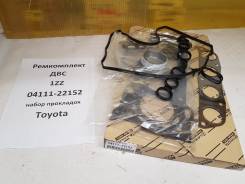 Ремкомплект, набор прокладок к ДВС 1ZZ Toyota. Новый в Хабаровске Комплект прокладок двигателя. Toyota: Premio, Allion, Corolla Spacio, WiLL VS, Allex, Corolla Axio, Corolla, Opa, Vista, Wish, Caldina, Vista Ardeo, C...