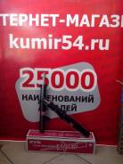 Стойка пер. лев Mazda Atenza / 6 GG#/GY# `02-07 Front D12.5 FL (JD) в Новосибирске Амортизатор. Mazda Atenza, GG3P, GG3S, GGEP, GGES, GY3W, GYEW Mazda Mazda6, GG, GY Toyota: Premio, Vista, Allion, WiLL VS, Vista Ardeo, Corolla Fielde...