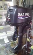   SeaPro T5S 