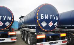 Bonum, 2019 в Москве Bonum. Новый полуприцеп битумовоз 28 m3, 35 000 кг.