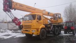 Галичанин КС-55713-5Л, 2018 в Тюмени Галичанин КС-55713-5Л. КС 55713-5Л автокран 25т. (Камаз-43118) Овоид, 23 700,00 м.