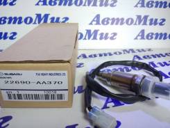 Датчик кислородный 22690-AA370 Subaru во Владивостоке Датчик кислородный. Subaru Forester, SF5 Двигатели: EJ202, EJ20J