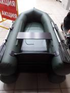 Лодка ПВХ ВУД 1.5ЕТ в Кемерово Wellboat. 2016 год год