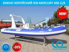   Mercury RIB 600 LUX, 5   