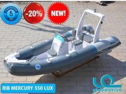   Mercury RIB 550 LUX, 5   