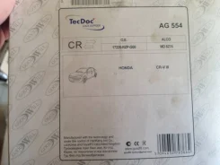 ������ ��������� 17220-RZP-G00 ����