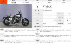 Yamaha V-Max 1200, 1995 