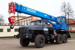 Клинцы КС-35719-3-02, 2017 в Москве Клинцы КС-35719-3-02. КС 35719-3-02 автокран 16т. (УРАЛ-5557), 18,00 м.
