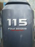 Yamaha 115 EFI- / 250  