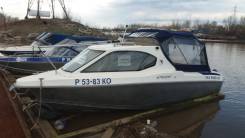 Gladius SeaWind520 HT 