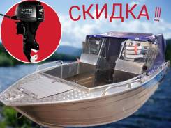 Лодка МТР Рейд 450 c мотором MTR 40 Всего за 325000 рублей! в Новосибирске Рейд. 2018 год год, длина 4,50 м., двигатель подвесной, 40,00 л.с., бензин