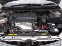 Впускной коллектор в Новосибирске Коллектор впускной. Toyota: Nadia, Premio, Allion, Voxy, Gaia, Avensis, RAV4, Noah, Opa, Vista, Caldina, Wish, Vista Ardeo, Isis 1AZFSE