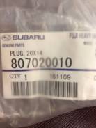 807020010 Пробка сливная маслянного поддона Subaru в Хабаровске Прокладка сливной пробки поддона. Subaru: Impreza WRX, Impreza WRX STI, Outback, Impreza, Tribeca, Domingo, Legacy B4, Sambar, Alcyone, Forester, Rex...