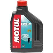 Масло моторное для подвесных лодочных моторов Motul Outboard 2T 2L во Владивостоке Масла. минеральное, 2,00 л. Под заказ
