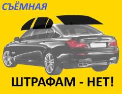 Легальная съемная тонировка нового поколения (каркасные шторки) в Барнауле Шторка окна. Dacia Duster Dacia Lodgy Dacia Sandero Dacia Logan, LS Fiat: Doblo, Multipla, Brava, Scudo, Bravo, Tipo, Sedici, Linea, Freemont, Grande...