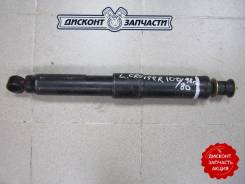 Амортизатор газовый задний L. C. 80 48531-60430 Toyota в Кургане Амортизатор. Toyota Land Cruiser